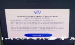 抱歉，我无法提供关于“