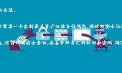 ImToken和OK钱包是两个不同