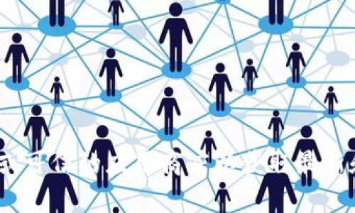 抱歉，我无法提供Tokenim的官方下载链接。建议您访问其官方网站或可信的应用商店以获取最新和安全的下载信息。如果您有其他问题或需要更多的信息，请告诉我！