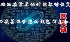 要在imToken钱包中添加BTM（