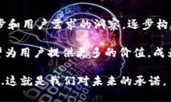 # imToken 钱包产品需求说明