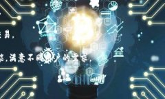 imToken是一款广受欢迎的数