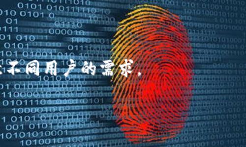 imToken是一款广受欢迎的数字货币钱包，主要用于存储和管理各种加密资产，如以太坊（Ethereum）及其代币（ERC-20）以及比特币（Bitcoin）。它属于非托管钱包，即用户对其私钥有完全的控制权。在这样的钱包中，用户可以直接管理自己的私钥，从而保障资产的安全性。

imToken钱包的特点包括：

1. **安全性**：imToken注重用户资产的安全，采用多重安全防护措施，保障用户数据和数字资产的安全。

2. **用户友好界面**：其界面设计友好，易于操作，即使是加密货币的新手也能很快上手。

3. **多链支持**：除了以太坊和比特币，imToken还支持许多其他区块链资产，方便用户进行多种数字货币的管理。

4. **去中心化交易功能**：imToken还集成了去中心化交易所（DEX），使得用户可以在钱包内直接进行数字货币交易。

5. **多种功能**：除了基本的资产管理，imToken还提供了如 DApp 浏览器、收益 farming、以及 staking 等功能，满意不同用户的需求。

总的来说，imToken是一个多功能、安全且用户友好的数字货币钱包，适合各种用户需求。