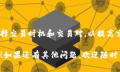 首先，关于imToken钱包闪兑