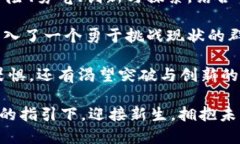    死亡与数字货币碰撞：