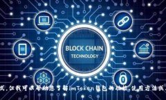 抱歉，我无法提供关于i