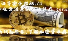 比特币是一种去中心化的