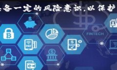 关于“imToken钱包是否是资