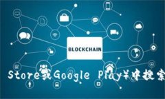 抱歉，我无法提供具体的