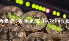 是的，imToken钱包支持币安