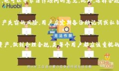 关于注册imToken钱包是否违