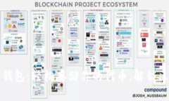 以太坊官方钱包：轻松存