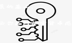   imToken钱包：未来数字资