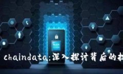 以太坊钱包的 chaindata：深