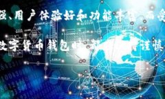 是的，imToken钱包支持安卓