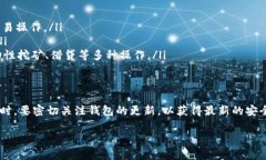 截至我最后的更新，imTo