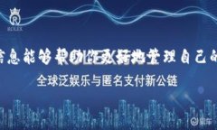 imToken：轻松转出数字资产