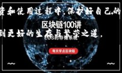 在讨论“im钱包只记得密码