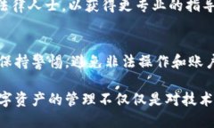 有关IM钱包（IM Wallet）是否