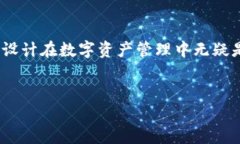 是的，imToken 是一个功能强