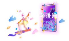   imToken钱包：如何轻松创