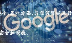 要从imToken钱包中转出资产