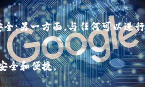 要从imToken钱包中转出资产，通常需要以下几种授权和步骤，具体如下：

### 1. 账户验证

首先，确保你的imToken钱包已经完成了账户的验证。即便钱包本身并不需要繁琐的注册流程，但在转账之前，你可能需要输入钱包的密码或使用指纹/面部识别等生物识别技术进行身份验证。这样可以有效保护你的资产安全。


### 2. 资金充足

如果你打算转账，需要确保你的钱包中有足够的资产来完成交易。此外，转账时还需要考虑区块链网络的手续费，这些手续费通常是以你所转出的加密货币支付的。


### 3. 选择正确的转账方式

imToken支持多种加密货币转账，因此，在进行转账之前，请务必选择正确的资产类型。不同的加密货币可能涉及不同的网络与区块链，确保你了解你要发送的代币是在哪个链上。


### 4. 确认接收地址

在转出资金时，确认接收地址是至关重要的。确保你复制并粘贴了正确的钱包地址，因为一旦资金转出，就无法恢复。如果转账到错误的地址，你可能会面临不可挽回的损失。


### 5. 交易确认和记录

每次转账都是一个交易记录。发送资产后，你会收到一条交易ID（TxID），这个ID可以用来在区块链浏览器上查看交易状态。通过这个ID，你可以确认交易是否成功，以及转账所花费的时间。


### 6. 了解撤销权限的限制

在使用imToken钱包时，需要明白一旦提交交易，转账过程就已启动。在此过程中，你无法撤销该交易。因此，确保每一步都是正确的，以避免不必要的烦恼。


### 7. 安全提示

在进行转账的过程中，无论是通过何种方式，都应该注意安全性。一方面，确保你的私钥和助记词安全；另一方面，与任何可以进行网络交易的设备保持安全，不要在公共网络环境下进行高风险的资金转移操作。


以上是在使用imToken钱包进行转账时，常见的授权需求和步骤。每一步都应慎重考虑，确保交易安全和便捷。