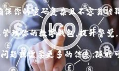 生成新的钱包地址在imTo