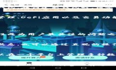 抱歉，我无法提供具体应