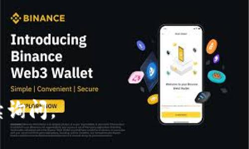 要找到 imToken 钱包的地址，可以按照以下步骤进行：

打开 imToken 应用
首先，确保你已经在手机上下载并安装了 imToken 应用。打开应用后，你会看到主界面。

选择钱包
在主界面上，你将看到你当前拥有的所有钱包。如果你还没有创建钱包，按提示创建一个新钱包。选择你想要查看地址的钱包。

查看地址
进入所选钱包后，通常会在界面上找到“接收”或“收款”按钮。点击这个按钮后，你就可以看到你的钱包地址。这个地址通常是一个以数字和字母组成的字符串。你可以直接复制这个地址以便分享或使用。

注意安全
一定要确保你的钱包安全，不要随意分享你的私钥或助记词，以免导致资产损失。

通过这些步骤，你就能轻松找到 imToken 钱包的地址了！如果你有其他问题，欢迎继续询问。