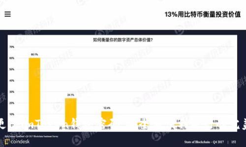 轻松更改imToken钱包密码：安全与便利并行的完美教程