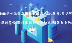 关于imToken钱包是否可以冻