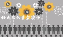 在讨论USDT钱包收款地址之