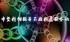 ### imToken钱包公司利润来源