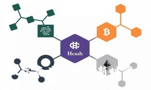 发现IMToken钱包：数字资产管理的新时代，跟上潮流，掌握趋势！