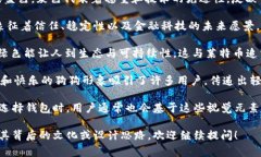 虚拟币钱包的标识颜色一