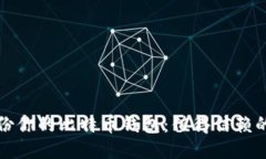 如何安全备份你的比特币