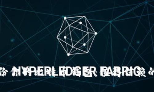 如何安全备份你的比特币钱包：值得信赖的方法与技巧