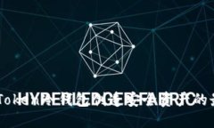 使用ImToken冷钱包创造安全