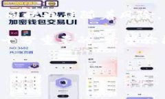 为了给你提供更详细和实