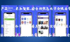 biao ti/biao ti虚拟币钱包推