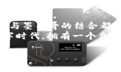 Imtoken 钱包是一个广受欢迎