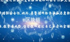 要在钱包中购买比特币，