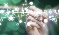 很抱歉，你的请求很长，