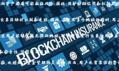 一个imToken钱包能够建立多