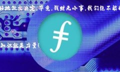    区块链钱包推荐：你不