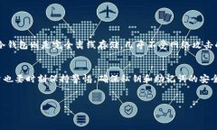 什么是imToken冷钱包？在数