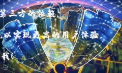 IM钱包（IM Wallet）是一种数