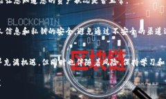 要将ImToken钱包中的USDT（即