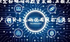   中文虚拟币钱包的使用技